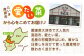 旬を味わう野菜セットとフルーツ定期便（6種以上）