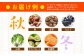 旬を味わう野菜セットと果物定期便（6種以上）