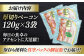 大洲市産ブランドポーク『オズの箱入り娘』を使用した厚切りベーコンスライス×3ケ