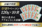 大洲市産ブランドポーク『オズの箱入り娘』を使用した厚切りベーコンスライス×10ケ