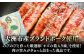 大洲市産ブランドポーク『オズの箱入り娘』を使用した厚切りベーコンスライス（七味入り）×3ケ