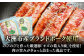 大洲市産ブランドポーク『オズの箱入り娘』を使用した厚切りベーコンスライスセット