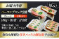 大洲市産ブランドポーク『オズの箱入り娘』を使用したベーコンブロックセット（プレーン×5ケ 七味入り×5ケ）