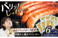 大洲市産ブランドポーク『オズの箱入り娘』を使用した特製ウインナー（5本入り）×6袋