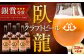 ビール クラフトビール 晩酌 焼肉 餃子 乾杯 夏 肉 おつまみ 焼き鳥 お酒 地ビール