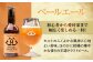 ビール クラフトビール 晩酌 焼肉 餃子 乾杯 夏 肉 おつまみ 焼き鳥 お酒 地ビール