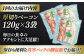 秒でプラスもう一品！ブランドポーク『オズの箱入り娘』使用！厚切りベーコンスライス×3ケ