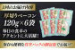 秒でプラスもう一品！ブランドポーク『オズの箱入り娘』使用！厚切りベーコンスライス×6ケ
