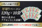 秒でプラスもう一品！ブランドポーク『オズの箱入り娘』使用！厚切りベーコンスライス×10ケ