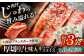 秒でプラスもう一品！ブランドポーク『オズの箱入り娘』使用！厚切りベーコンスライス（七味入り）×3ケ