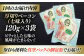 秒でプラスもう一品！ブランドポーク『オズの箱入り娘』使用！厚切りベーコンスライス（七味入り）×3ケ