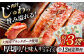 秒でプラスもう一品！ブランドポーク『オズの箱入り娘』使用！厚切りベーコンスライス（七味入り）×3ケ