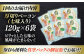 秒でプラスもう一品！ブランドポーク『オズの箱入り娘』使用！厚切りベーコンスライス（七味入り）×6ケ