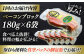 秒でプラスもう一品！ブランドポーク『オズの箱入り娘』使用！ベーコンブロック×6ケ