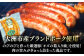 秒でプラスもう一品！ブランドポーク『オズの箱入り娘』使用！特製ウインナー（5本入り）×10袋