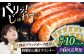 秒でプラスもう一品！ブランドポーク『オズの箱入り娘』使用！特製ウインナー（5本入り）×10袋