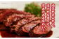 【冷凍】国産 牛肉 『愛姫牛』 ロースステーキ