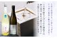 風の里『さくらひめ 』と『特別純米酒 叶川 KANOGAWA』のセット  各720ml×1本