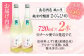 風の里『和 - wa -』 720ml×2本セット