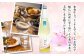風の里『和 - wa -』 720ml×2本セット