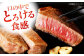 【冷凍】最高級部位！ 国産 牛肉 『愛姫牛』 ヒレステーキ