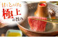 【冷凍】 国産 牛肉 『愛姫牛』肩ロース すき焼き・しゃぶしゃぶ用