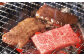 【冷凍】 国産 牛肉 『愛姫牛』肩ロース 焼肉用