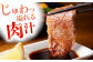 【冷凍】 国産 牛肉 『愛姫牛』肩ロース 焼肉用