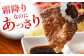【冷凍】 国産 牛肉 『愛姫牛』ロース 焼肉用