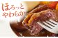 【冷凍】 国産 牛肉 『愛姫牛』切り落とし