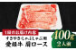 【冷凍】 国産 牛肉 『愛姫牛』肩ロース すき焼き・しゃぶしゃぶ用