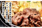 【冷凍】 国産 牛肉 『愛姫牛』ロース すき焼き・しゃぶしゃぶ用