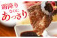  国産 牛肉 愛姫牛ロース 焼肉用 