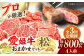  牛肉 希少な国産ブランド牛！「愛姫牛」店主におまかせ