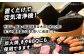 大洲の豊かな自然から生まれる『ますじの炭』竹炭4kg 
