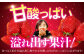 いちご 紅ほっぺ 72粒 （24粒×3箱）【先行予約】【2025年1月上旬〜から順次発送】