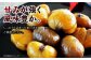 栗 モンブラン マロン 栗の渋皮煮 秋の味覚 くり 和菓子 栗ご飯 栗きんとん ケーキ スイーツ 栗ごはん クリ 手作りおやつ