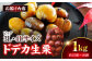 栗 モンブラン マロン 栗の渋皮煮 秋の味覚 くり 和菓子 栗ご飯 栗きんとん ケーキ スイーツ 栗ごはん クリ 手作りおやつ