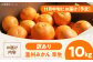 【ちょっと訳あり】温州みかん 10㎏ 2回 定期便