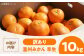 【ちょっと訳あり】 温州みかん 10kg 愛媛県産 早生 みかん