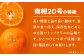 【ちょっと訳あり】温州みかん 愛媛県産 南柑20号 10kg
