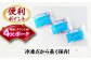 【冷凍】【4Xポーク】 豚肉 切り落としセット 1650g （ 肩 もも 550g×3パック）　