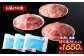 【冷凍】【4Xポーク】 豚肉 切り落としセット 1650g （ 肩 もも 550g×3パック）　