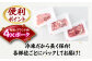 【冷凍】【4Xポーク】 豚肉 しょうが焼き用スライスセット 610g（ロース170g、肩ロース190g、もも250g）