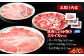 【冷凍】【4Xポーク】 豚肉 しょうが焼き用スライスセット 610g（ロース170g、肩ロース190g、もも250g）