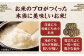 お米 ヒノヒカリ 30kg（10kg×3袋）米・食味鑑定士×お米ソムリエ×白米ソムリエ