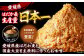 素材を美味しく味わうおかず味噌＆おすすめ商品セット9品