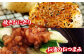 素材を美味しく味わうおかず味噌＆おすすめ商品セット9品