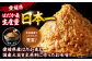 愛媛県産真鯛まるごと使用！高級味噌＆老舗蔵元のお醤油セット5品