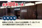 愛媛県産真鯛まるごと使用！高級味噌＆老舗蔵元のお醤油セット5品